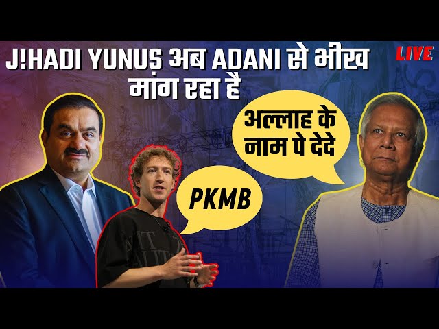 Kangladeshi Yunus Begging Adani | Zuckerberg Brutally Roasts Pakistan | India's Got Latent