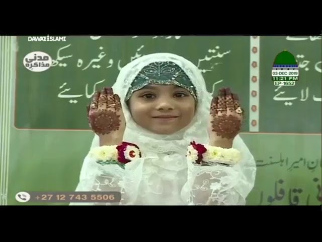 zainab binte khuzzema computer360p