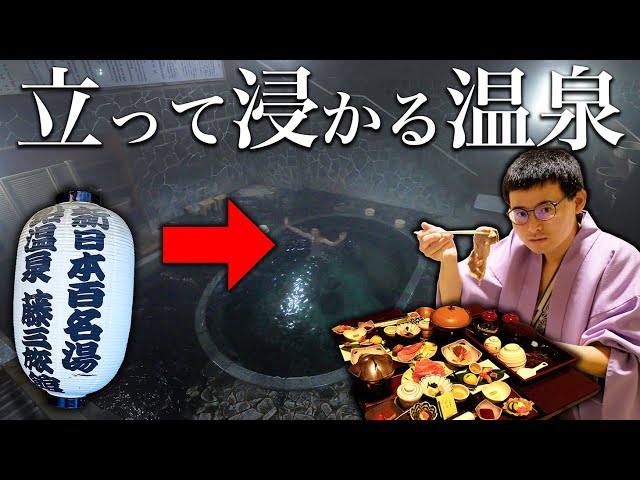 [Iwate 1 night 2 days] Japan's deepest artesian spring!? A lodging where you can enjoy 100% natur...