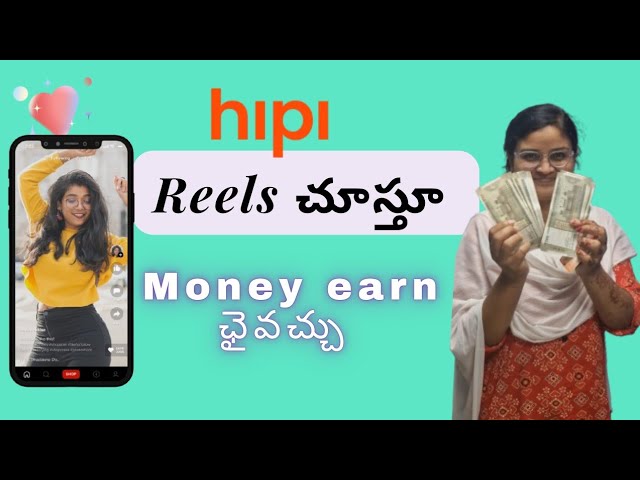 Without Investment Money Earning /Reels చూస్తూ Money Earn ఛైవచ్చు/ How To Earn Money [Telugu Review]