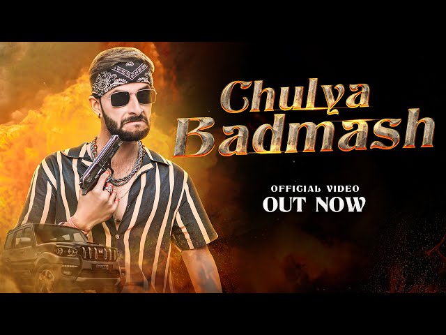 चुल्या बदमाश | Chulya Badmash (Official Music Video) New Song @FulyaKiComedy