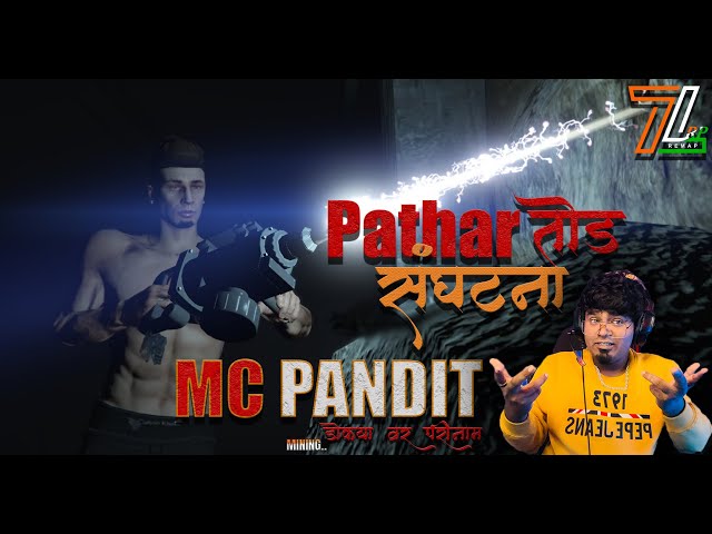 Pathar ke sanam ❤️ | TLRP | Mc Pandit