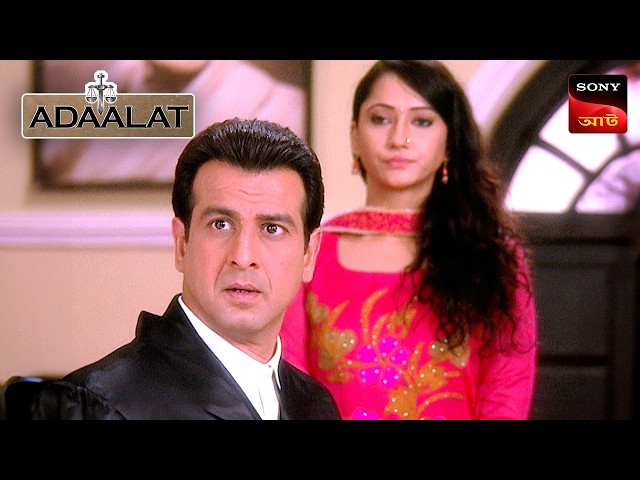 Adaalat | আদালত | Ep 78 | 23 Feb 2025 | Full Episode