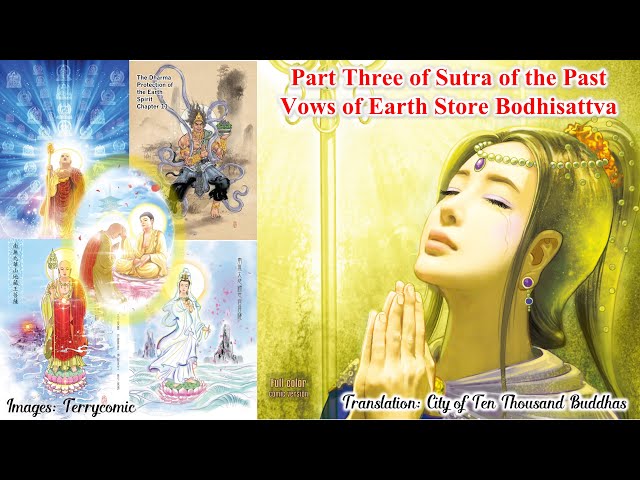 Part Three of Sutra of the Past Vows of Earth Store | City of Ten Thousand Buddhas | Reading