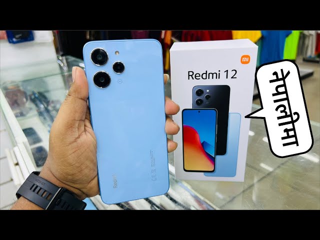 12 redmi | Redmi 12 unboxing | Redmi 12 unboxing and review | Redmi 12 price in Nepal