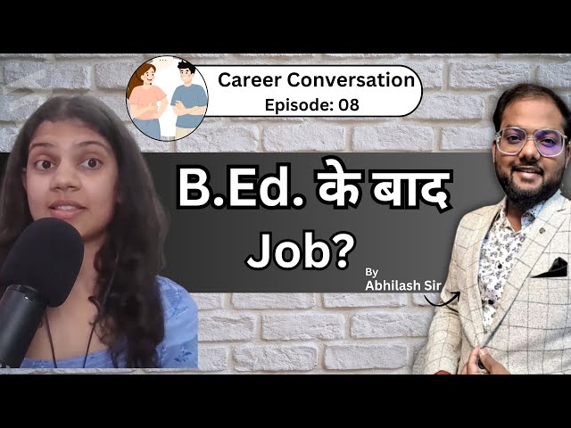 B.Ed. के बाद Job कैसे मिलता है ? || Expected Salary & Job after BEd