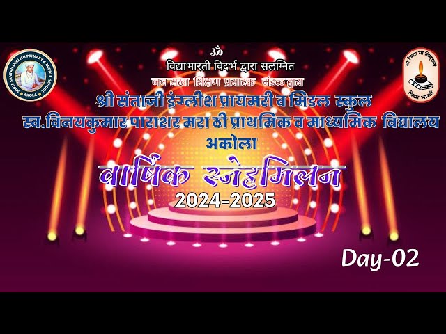 Shree Santaji English Primary And Middle School , Akola Annual Day 2