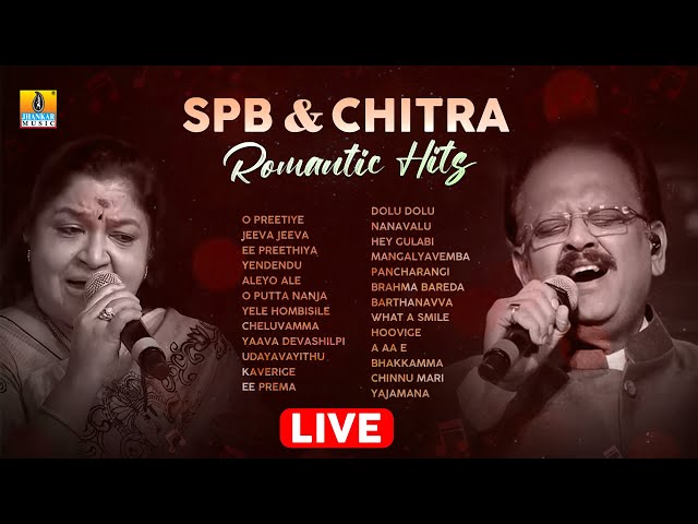 🅛🅘🅥🅔 | SPB Chithra Romantic Jukebox | Jhankar Music