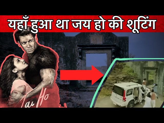 Where the 'Jai Ho' Film was Shot //AizazsVlog