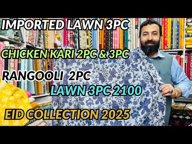 Chicken Kari 2pc & 3pc | Imported Lawn 3pc | New Summer Collection | Pehchan Fabrics