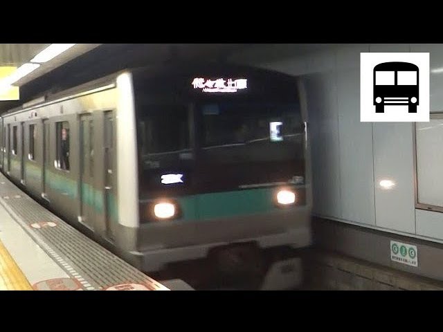 JR East E233-2000 Series - Arriving at Meiji-jingumae (Tokyo Metro Chiyoda Line) E233系2000番台