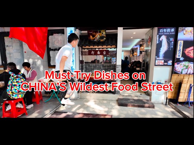 Must-Try Dishes On China's Wildest Food Street