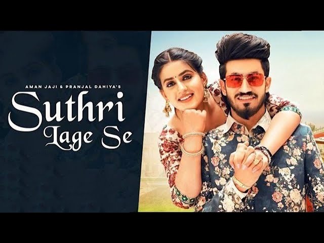 #Video | Suthri Lage Se | Pranjal Dahiya | Aman Jaji | Vishvajeet Choudhary | New Haryanvi Song 2025