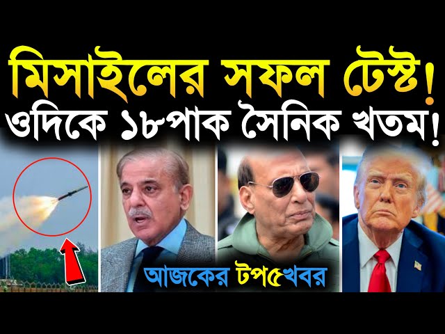 কামাল করল ভারতের Drdo | drdo budget  | canada tariffs trump | vshorad missile system upsc