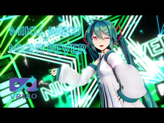 [MMD VR] [VR180] [6K] Miku Miku ☆ Night Fever ミク ミク ☆ ナイトフィーバー Sour式初音ミク