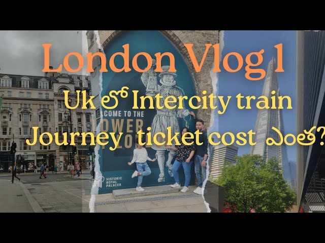 How to save train tickets cost in UK ? London trip part 1 |  Train tickets Uk lo ఎంత? #ukteluguvlogs