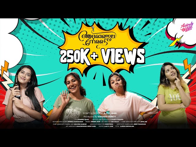 Malayalam Web Series  Ep 1| Dayyana Hameed | Ameer Sha | Sneha Reji | Aneena | Christin