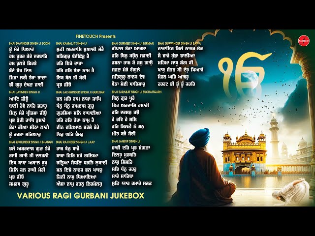 Non Stop Shabad Gurbani Kirtan : New Shabad Gurbani 2025 Jukebox | Shabad | New Shabad Gurbani 2025