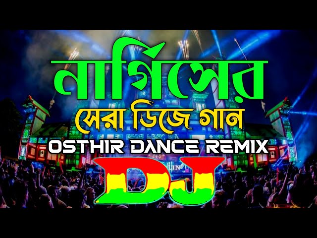 Nargis Top Dj Mix | TikTok | Bangla Viral Dj Gan | Osthir Dance Remix | Trending Dj | DJ Ontor Raj