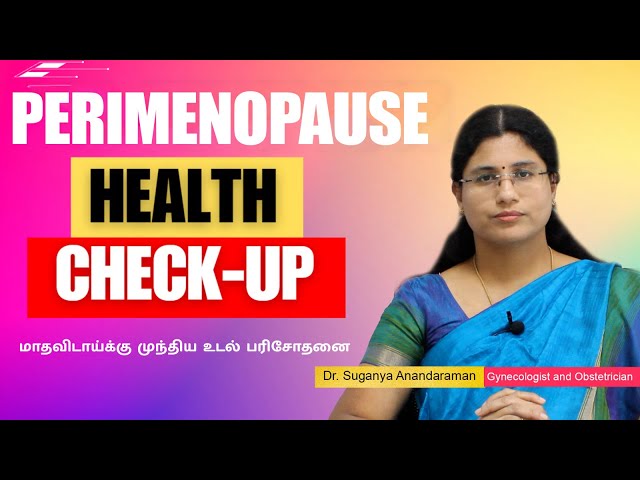 Perimenopause Health Check-Up | மாதவிடாய்க்கு முந்திய உடல் பரிசோதனை ! Dr Suganaya Anandaraman