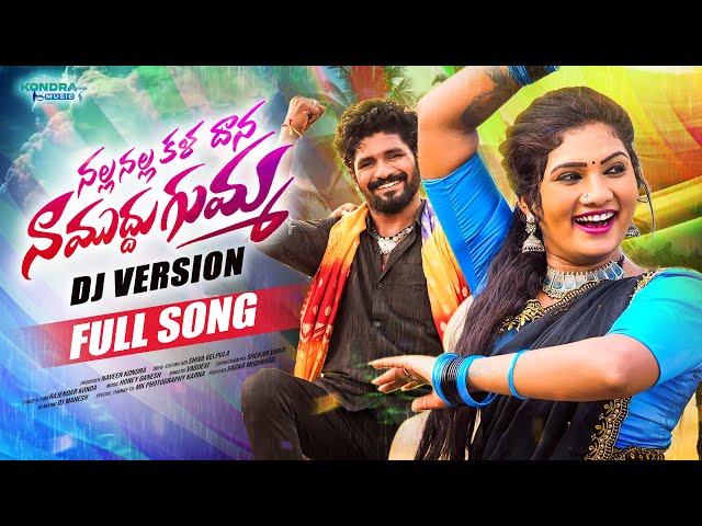 Nalla Nalla kalladana Na Mudhu Gumma Dj  Full Song | Janu Lyri | Karthik Reddy | Rajender Konda