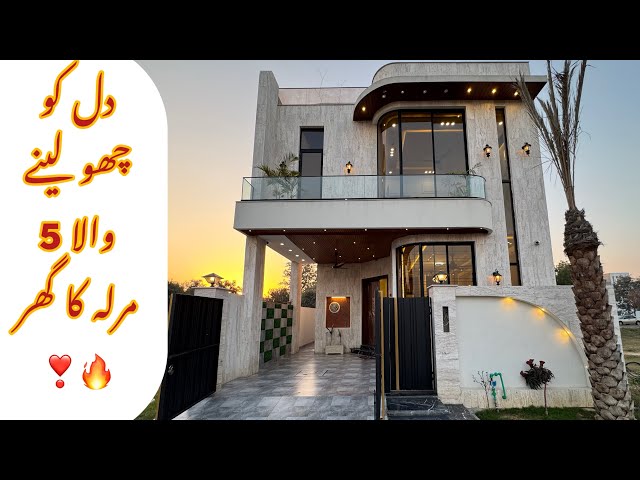 5 Marla Beautiful New Style House For Sale In DHA9 Town Lahore.