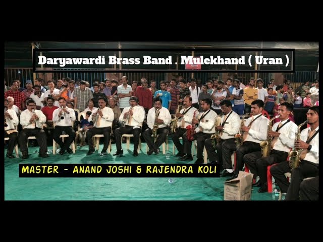 Suno Sajana | Daryawardi Brass Band , Mulekhand ( Uran ) |