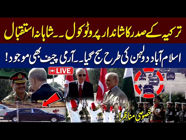 LIVE | Turkish President Protocol In Islamabad | Warm Welcome | Exclusive Scenes | 92 News HD