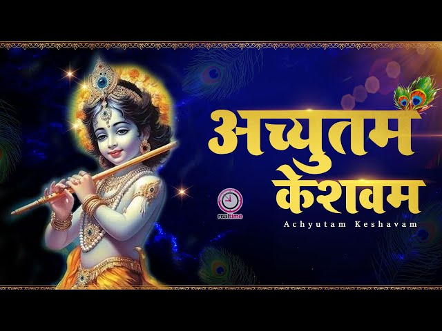 🔴LIVE : कौन कहता है भगवान आते नहीं - Kaun Kehate Hai Bhagwan Aate Nahi - Krishna Bhajan