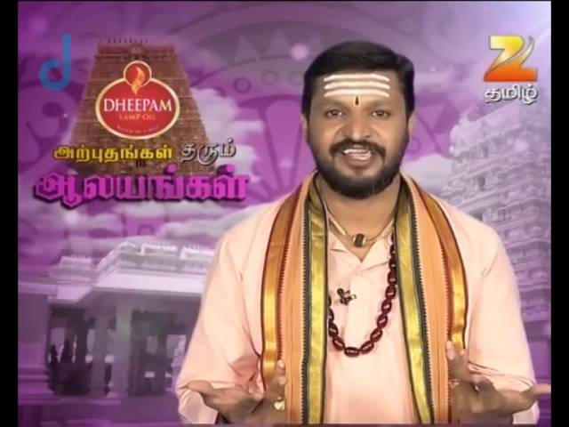 Arputham Tharum Alayangal | Zee Tamil Devotional Show | Webisode - 184 | அற்புதம் தரும் ஆலயங்கள்