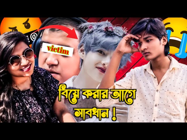 বিয়ের আগেও কষ্ট আবার বিয়ে করলেও জীবন নষ্ট 😭 | Exposed Atul subhash wife nikita 💔