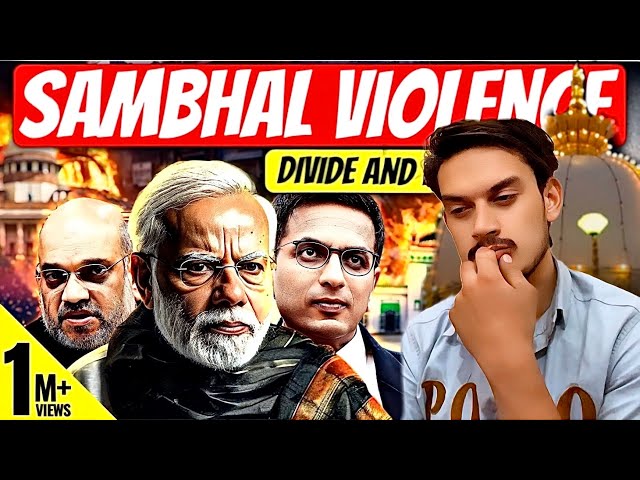 Who is responsible for Sambhal violence? Over Jama Masjid survey ? ​⁠@SajidAli_07202