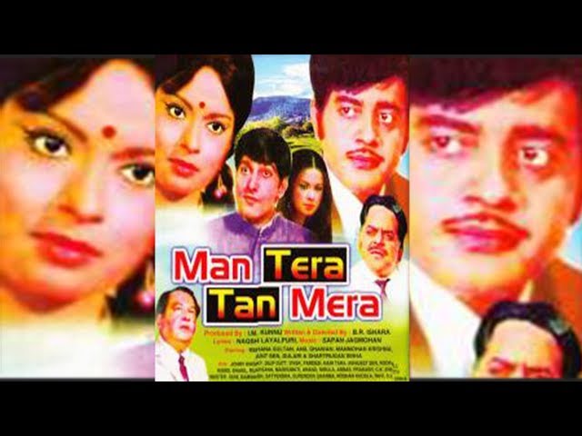 Man Tera Tan Mera (1971) || Rehana Sultan || Classic Bollywood Drama Hindi Full Movie