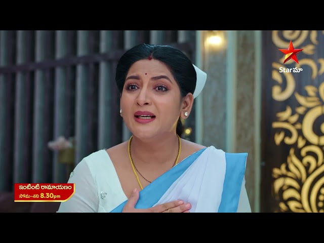 Intinti Ramayanam - Promo | 17th Feb 2025 | Star Maa Serials | Mon-Sat at 8.30 pm | Star Maa