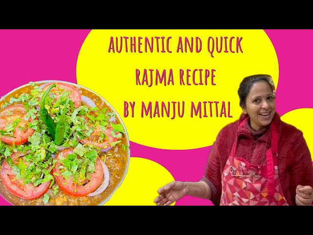 राजमा की सब्जी कैसे बनाते हैं | Authentic Punjabi Style Rajma Recipe by Manju Mittal