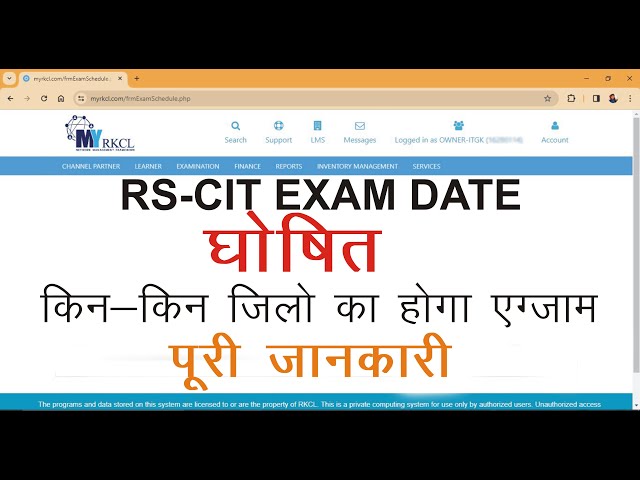 RS-CIT LIVE - CLASS EXAM AUGUST  2024 \ PAPER QUESTIONS 100 MOST IMPORTANT #computer #rscit