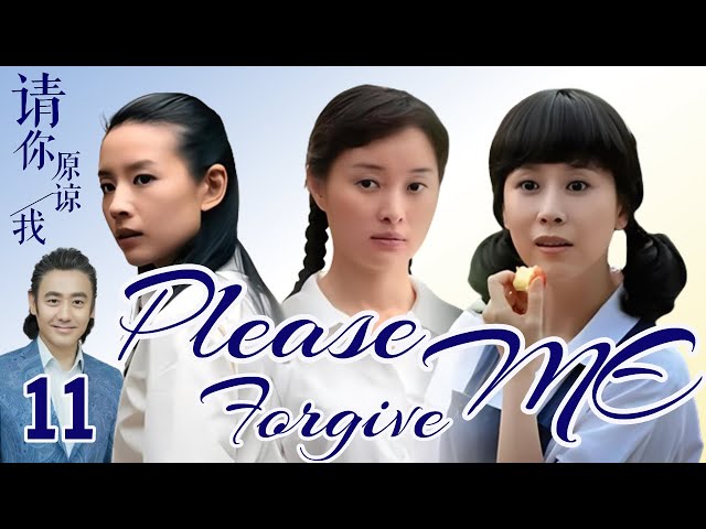 【FULL】❤Please Forgive Me❤ EP11 ❥(^_-) #wuxiubo #haiqing #dongjie #wuyue 丨campus love story #love