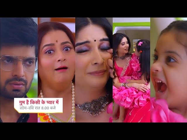 सवी को केस से बहार निकाल ने कि कोशिश रजत ने || Gum Hai Kisi Ke Pyar Mein Serial New Promo