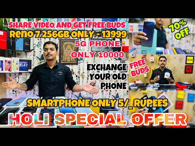 Second Hand Mobile Shop in Kolkata | Second Hand Mobile | Kolkata Mobile Market 2024 | Used iPhone