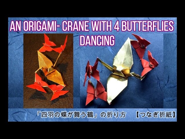 How to make An Origami- Crane with 4 Butterflies dancing 「四羽の蝶が舞う鶴」の折り方　【つなぎ折紙】