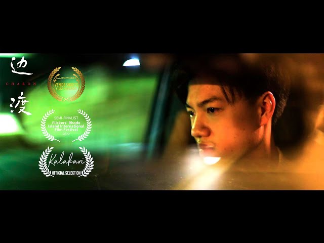 Award Winning Short 'CHARON' - Venice Short Film Festival 2022