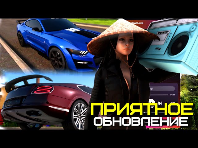 ВЫШЛО НОВОЕ ОБНОВЛЕНИЕ БЕЗ ЗИМЫ И ЛАГОВ НА AMAZING ONLINE (GTA CRMP)