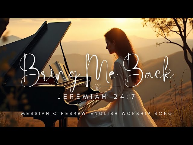 Bring Me Back |A Cry for Redemption and Peace/ English-Hebrew Messianic Worship Song