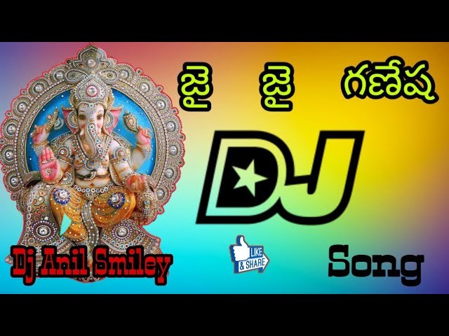 2019 Ganesh Telugu Dj Song || Jai Jai Ganesha Telugu Dj Song || Lord Ganesh Dj Song || Vinayaka Dj