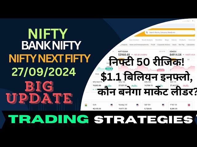 Nifty 50 Rejig! $1.1 Billion Inflow, Kaun Banega Market Leader?