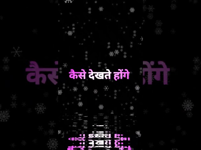 हम तो फना हो गए। Love status WhatsApp status shayari status #blackscreenstatus #viralvideo #status