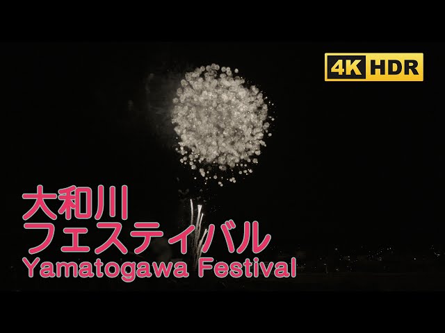 [4K HDR] Yamatogawa Festival [2024]