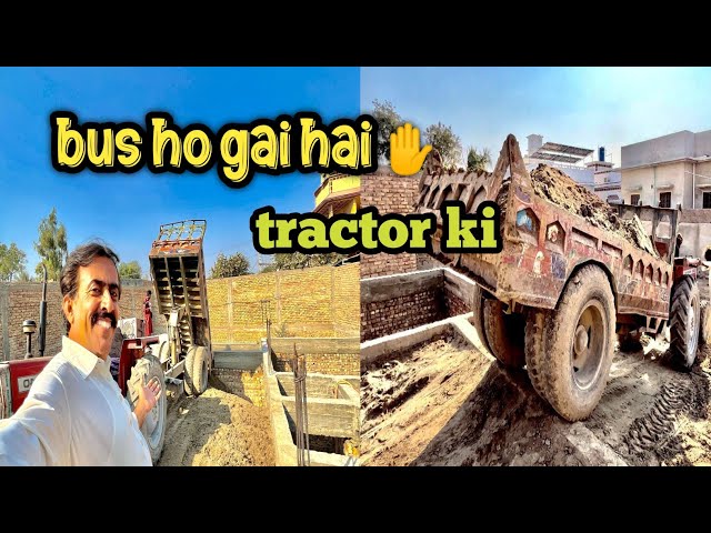 Plot Ki Barai shuru  || New house construction 🏗️