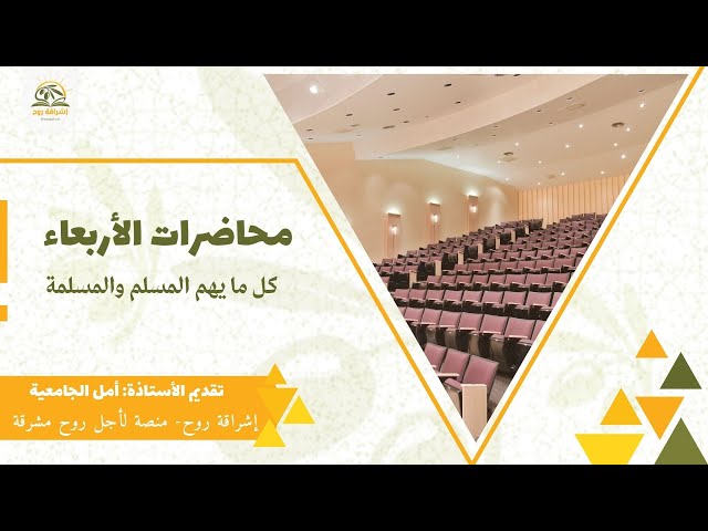 الأسرار العشرو لدعاء مستجاب / أسرار إن عرفتها أعطاك الله تعالى من فضله