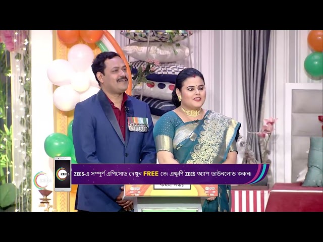 Didi No 1 Season 9 | Ep - 697 | Webisode | Jan, 23 2024 | 0 | Zee Bangla